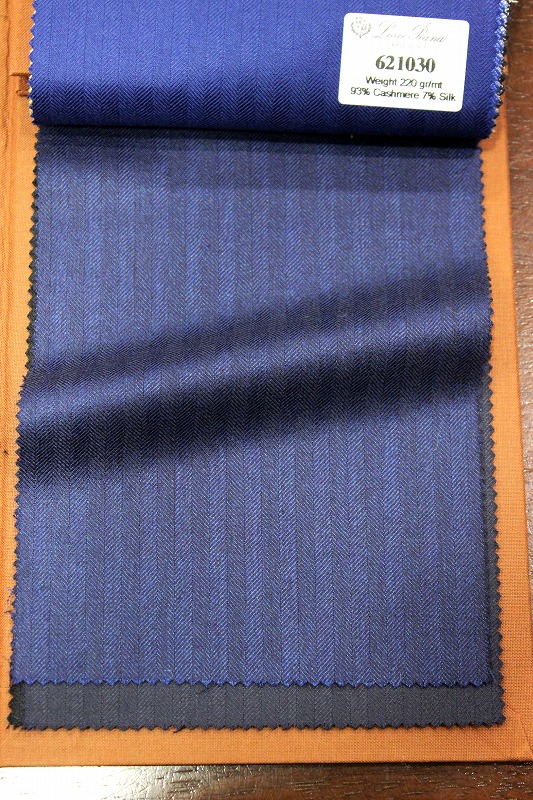 最高級のジャケット生地 LORO PIANA